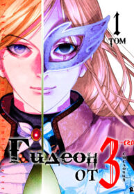 Cover 97664