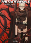 Cover 97672