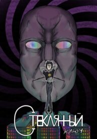Cover 97684