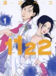 Cover 97690