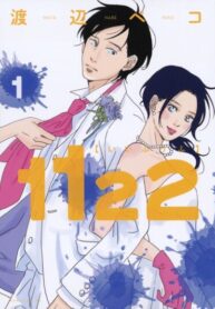 Cover 97690