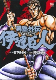 Cover 97694