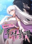 Cover 97698