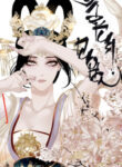 Cover 97700