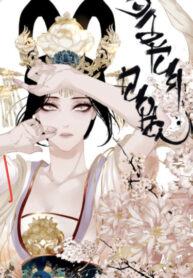 Cover 97700