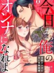 Cover 97704