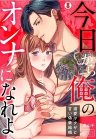 Cover 97704