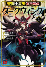 Cover 97708