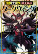 Cover 97708
