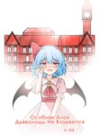 Cover 97712