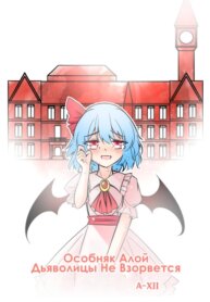 Cover 97712