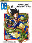 Cover 97722