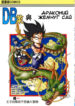 Cover 97722