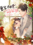 Cover 97724