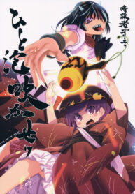 Cover 97734