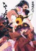 Cover 97734