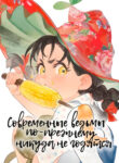 Cover 97740
