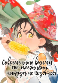 Cover 97740
