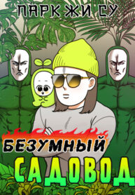 Cover 97742