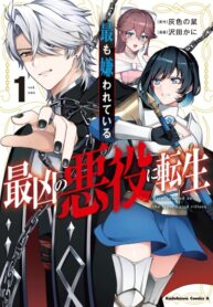 Cover 97757