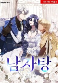 Cover 97761
