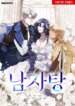 Cover 97761