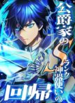 Cover 97763