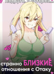 Cover 97765