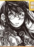 Cover 97775