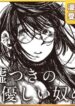 Cover 97775