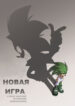 Cover 97778