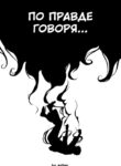 Cover 97784