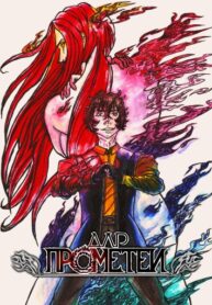 Cover 97795
