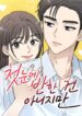 Cover 97819