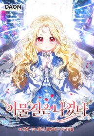 Cover 97848