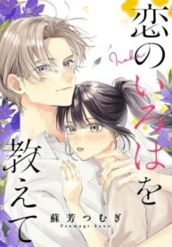 Cover 97849