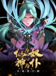 Cover 97860
