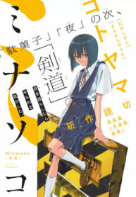 Cover 97872