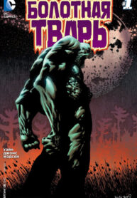 Cover 97878
