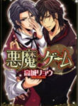 Cover 97944
