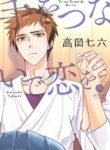Cover 97964