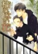 Cover 97971