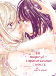 Cover 97989