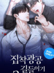 Cover 97998