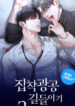Cover 97998