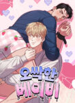 Cover 98020