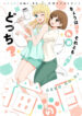 Cover 98036