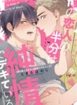 Cover 98056