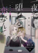Cover 98062