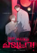Cover 98063
